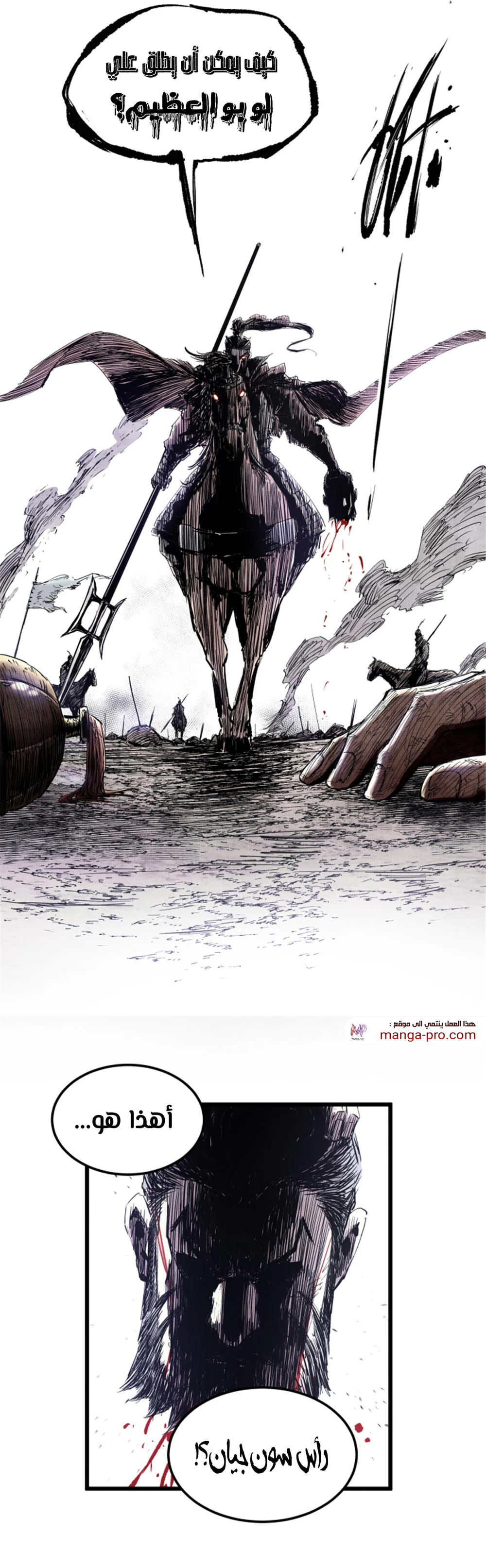 Chapter Image 17