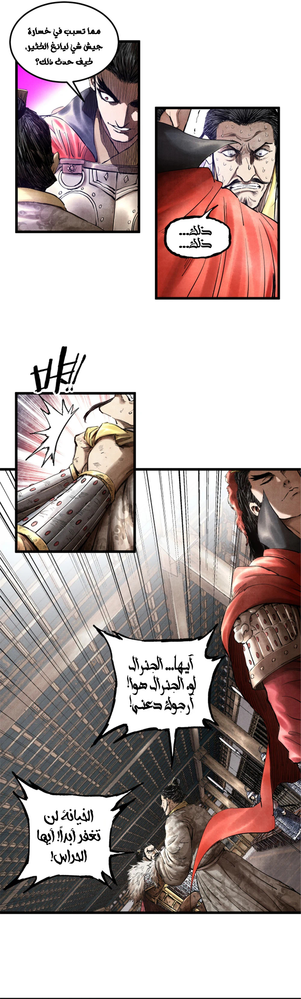Chapter Image 2