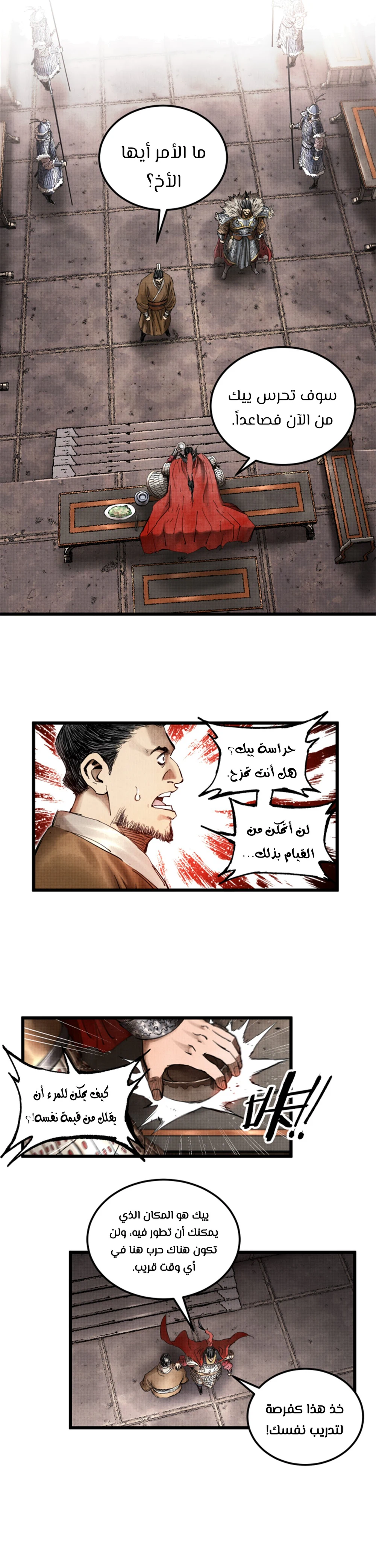 Chapter Image 4