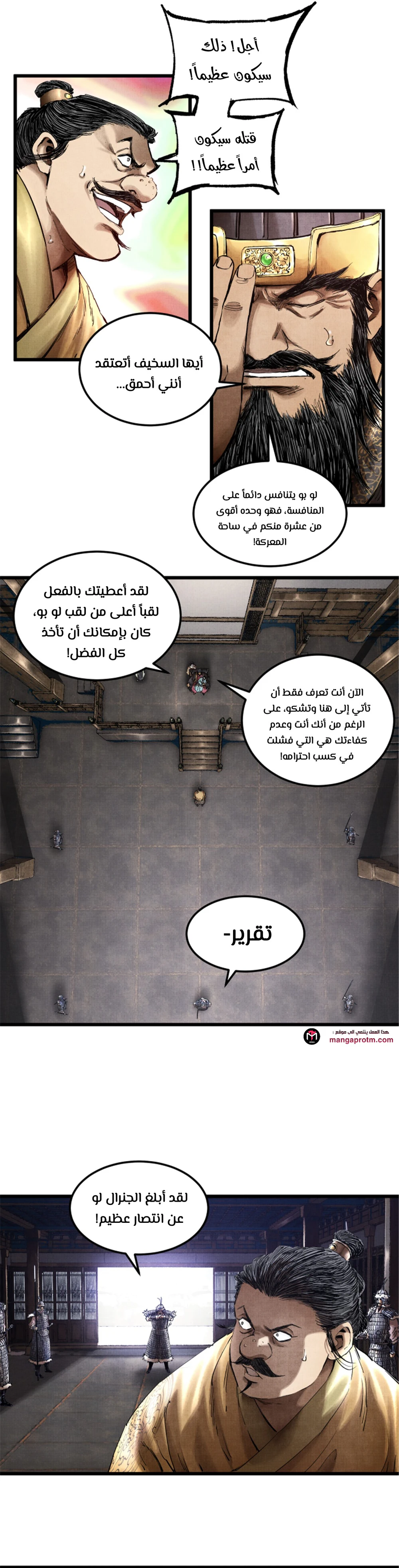 Chapter Image 9