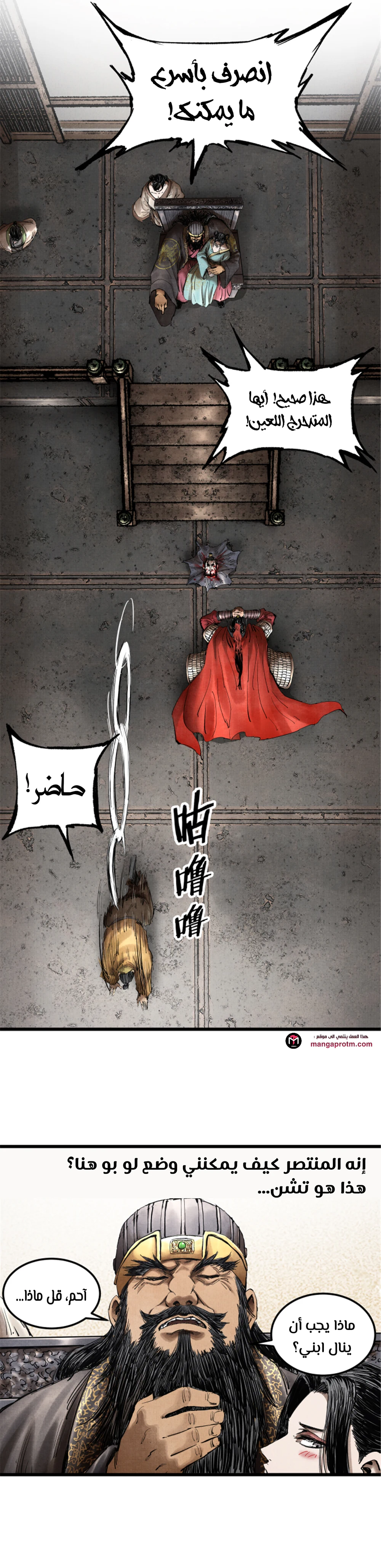 Chapter Image 17