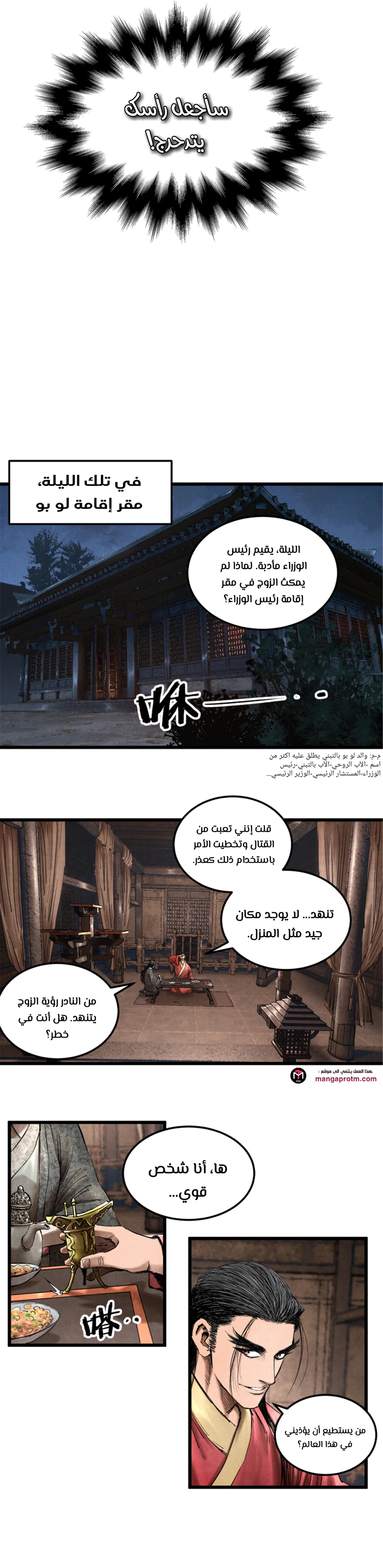 Chapter Image 2