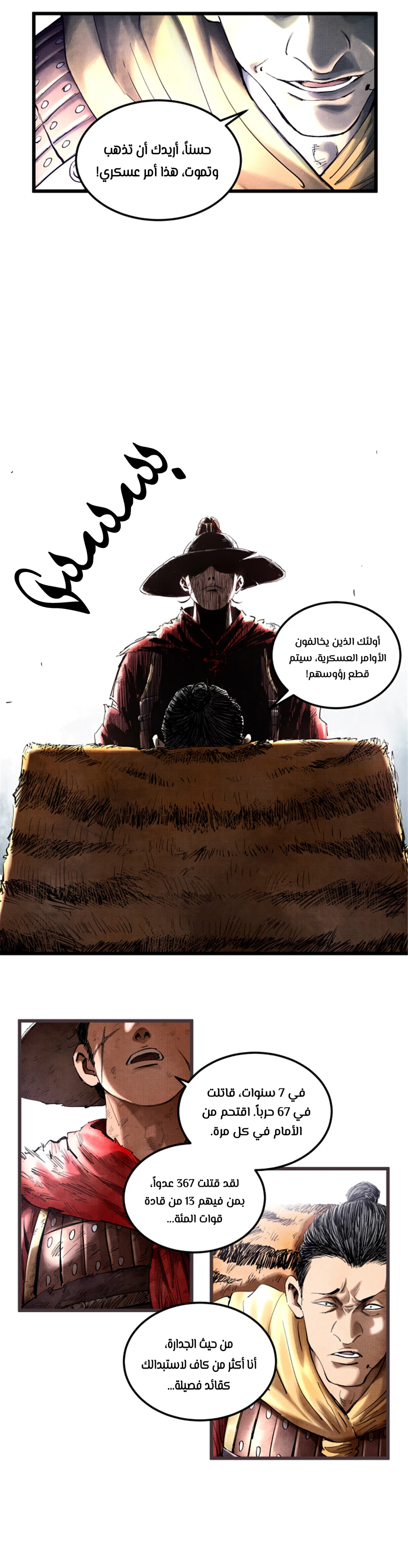 Chapter Image 10