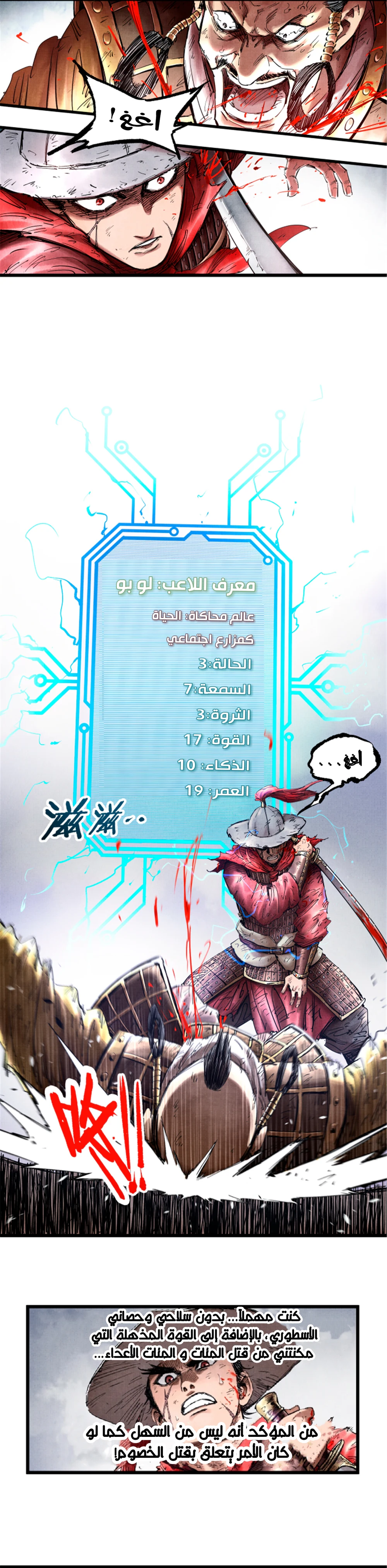 Chapter Image 3