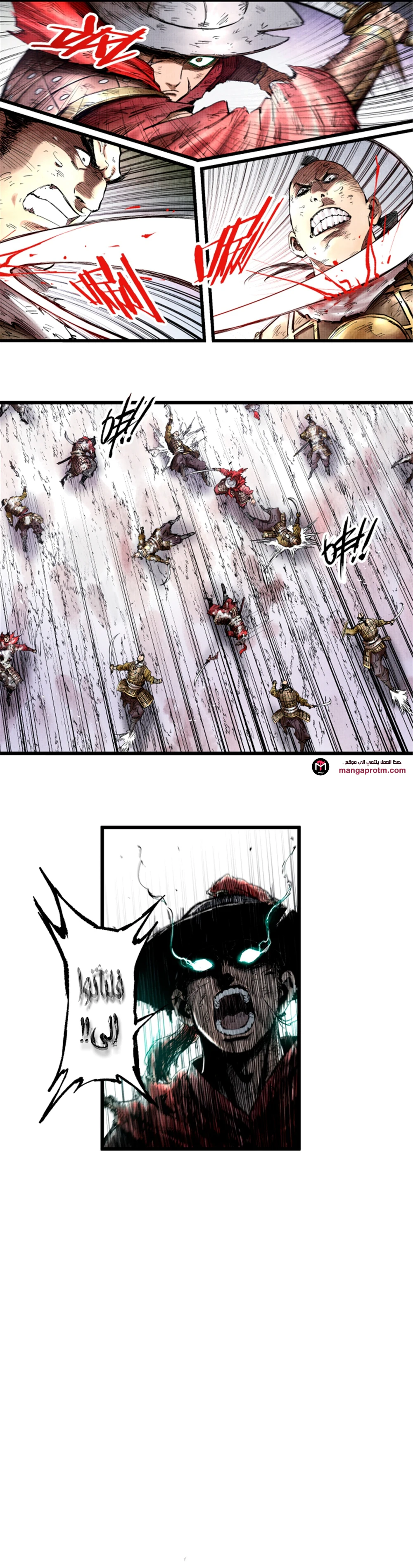 Chapter Image 5