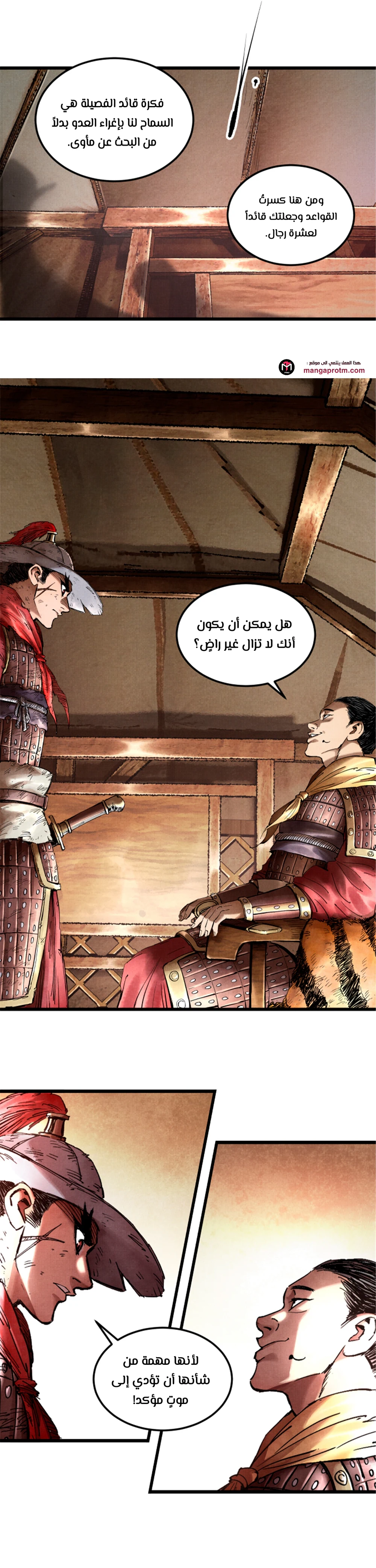 Chapter Image 9