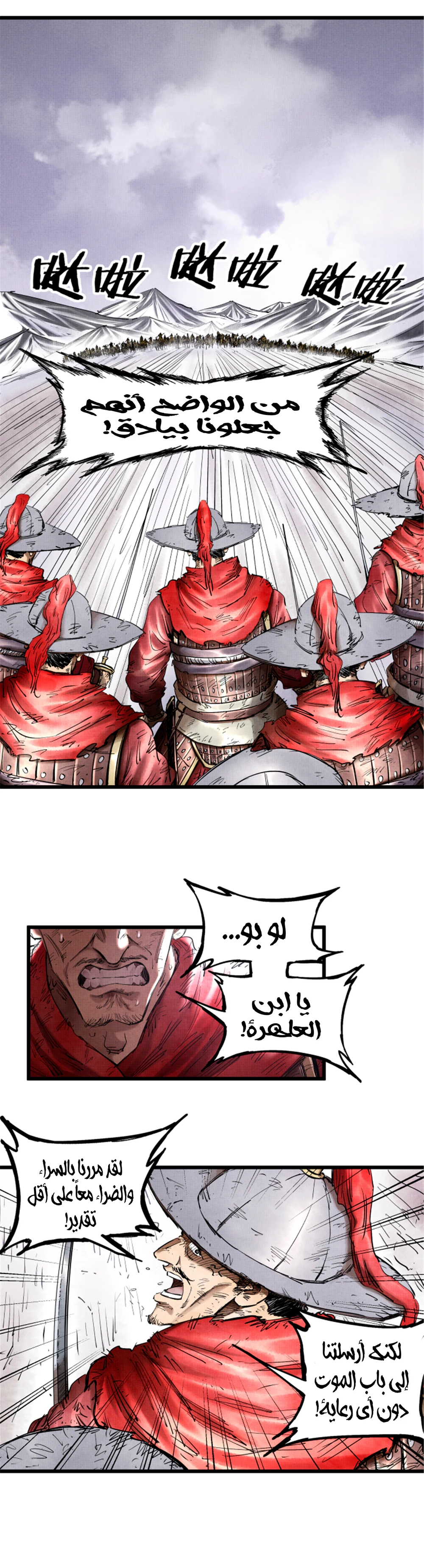 Chapter Image 10