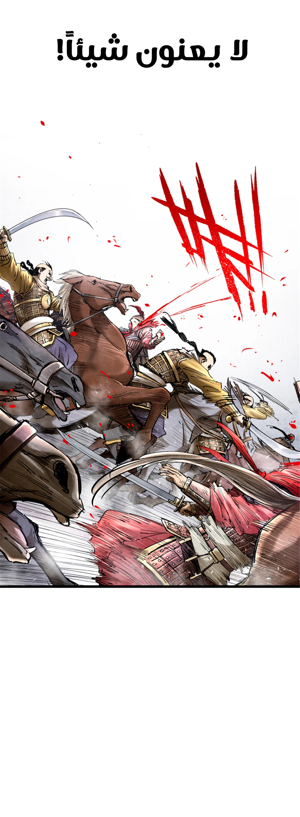 Chapter Image 13