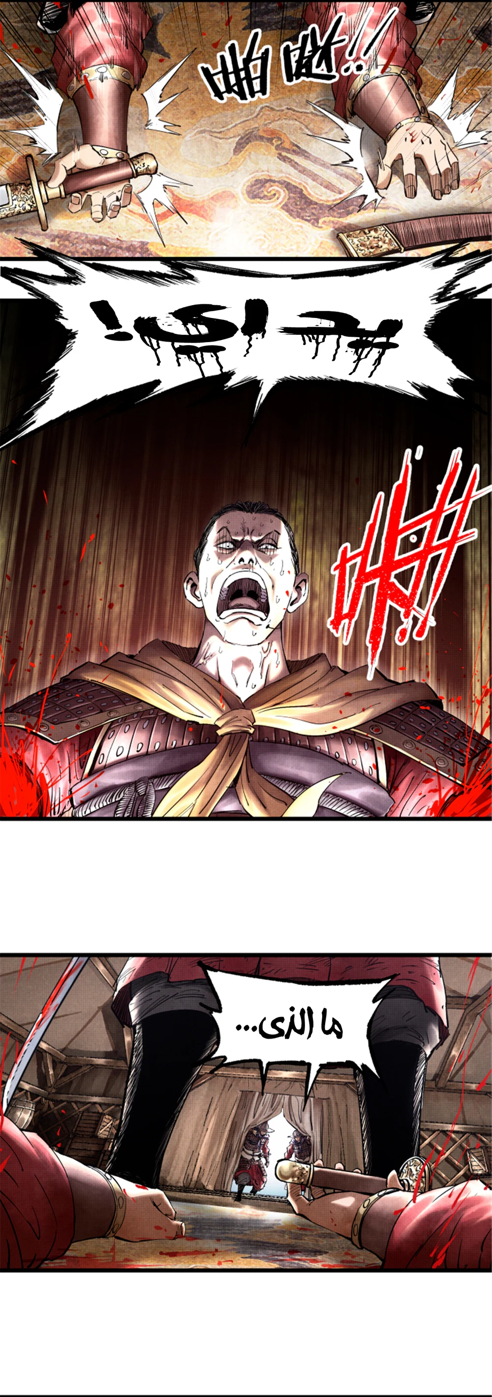 Chapter Image 15