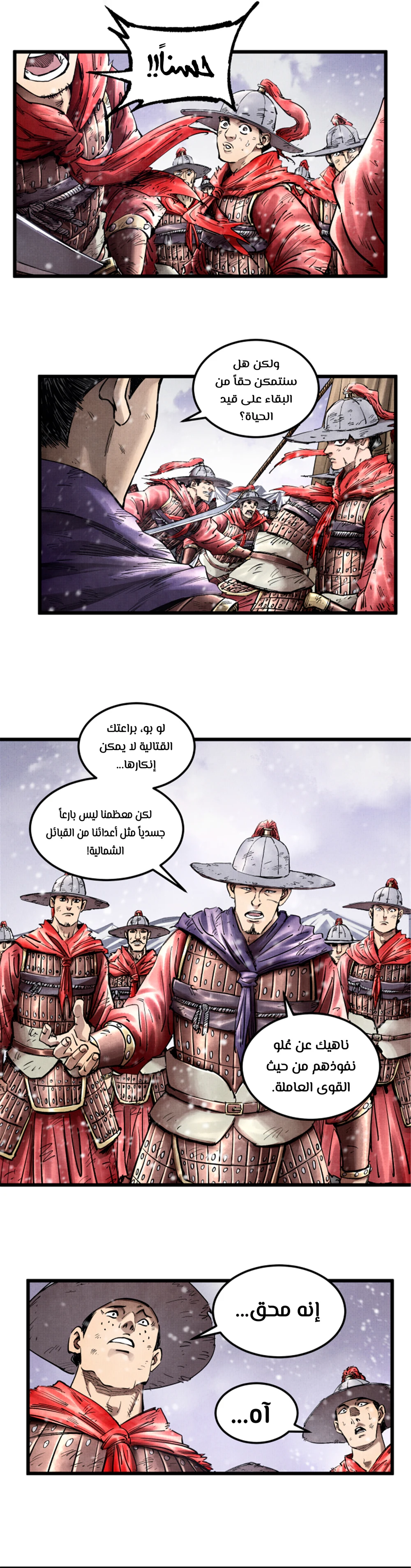 Chapter Image 2