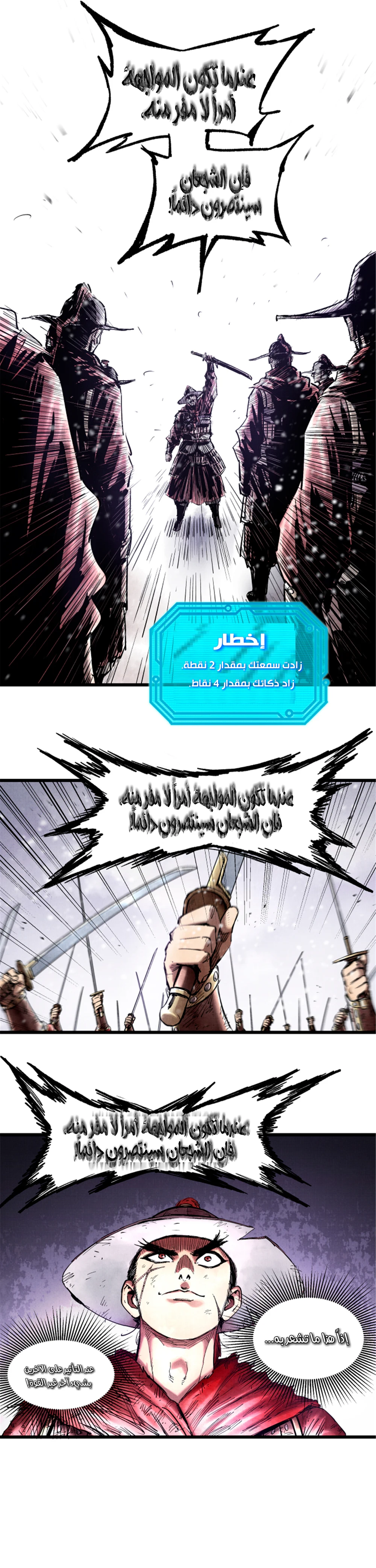 Chapter Image 4