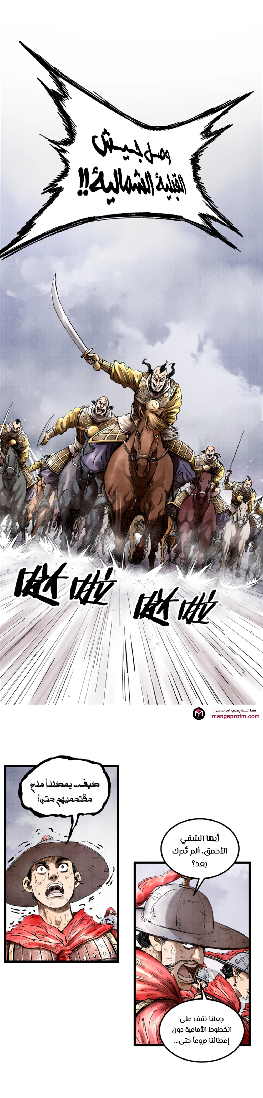 Chapter Image 9