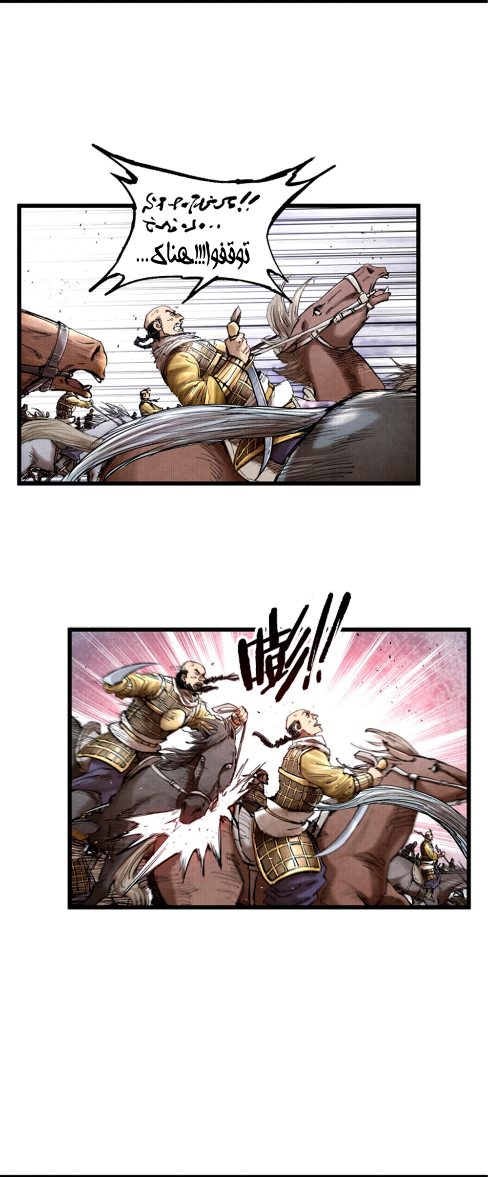 Chapter Image 13