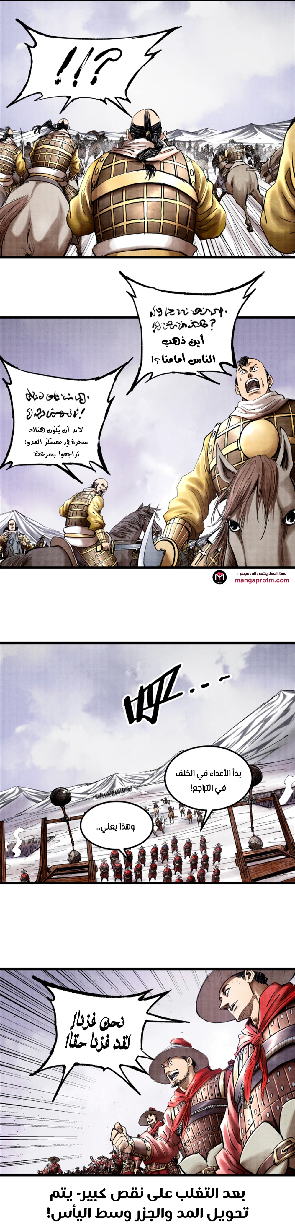 Chapter Image 15