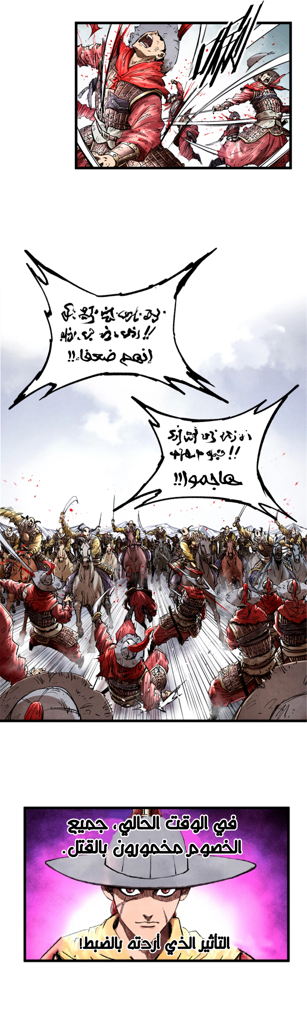 Chapter Image 18