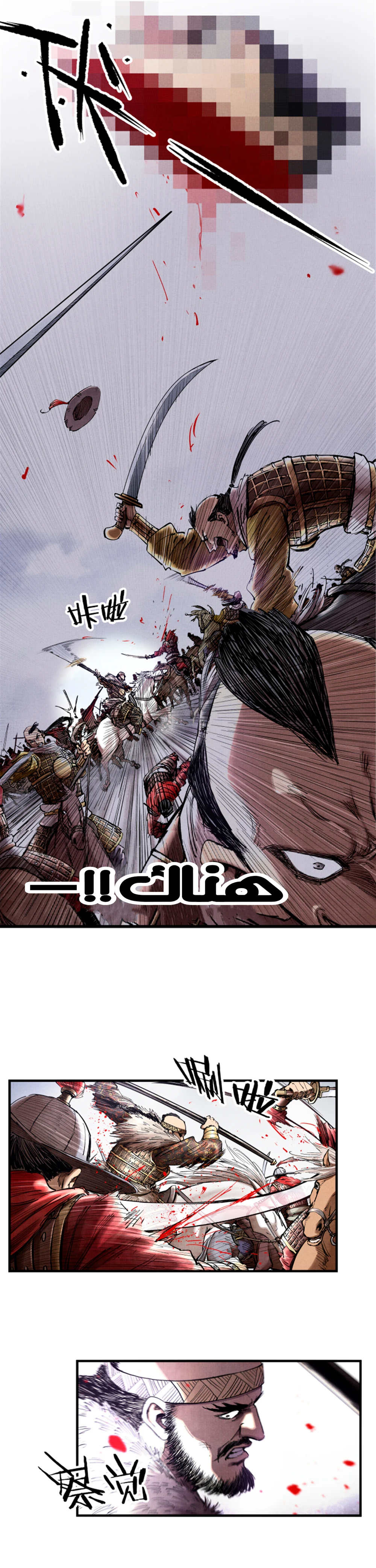 Chapter Image 22