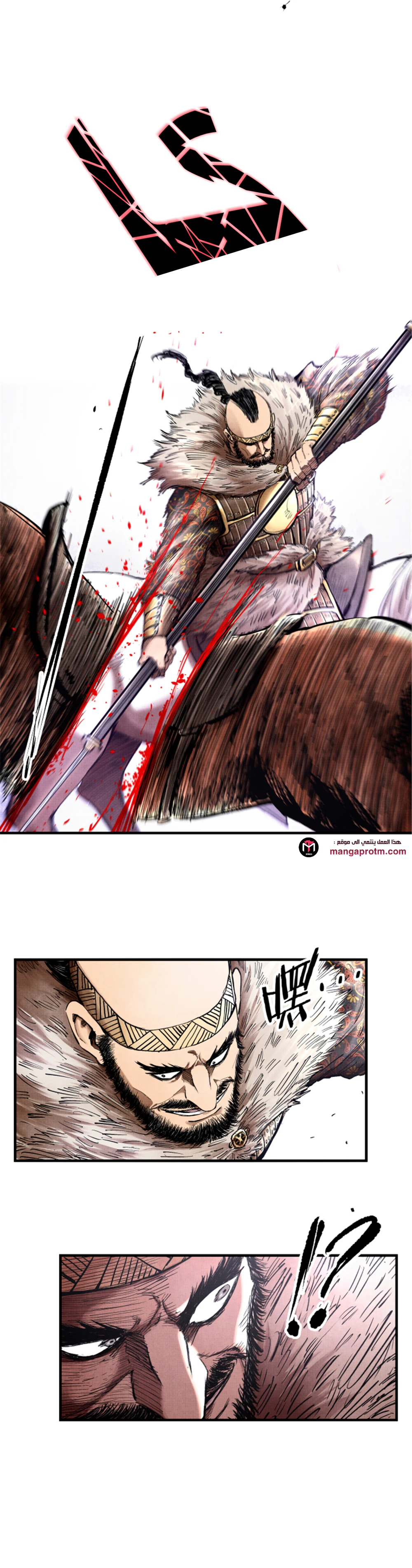 Chapter Image 24