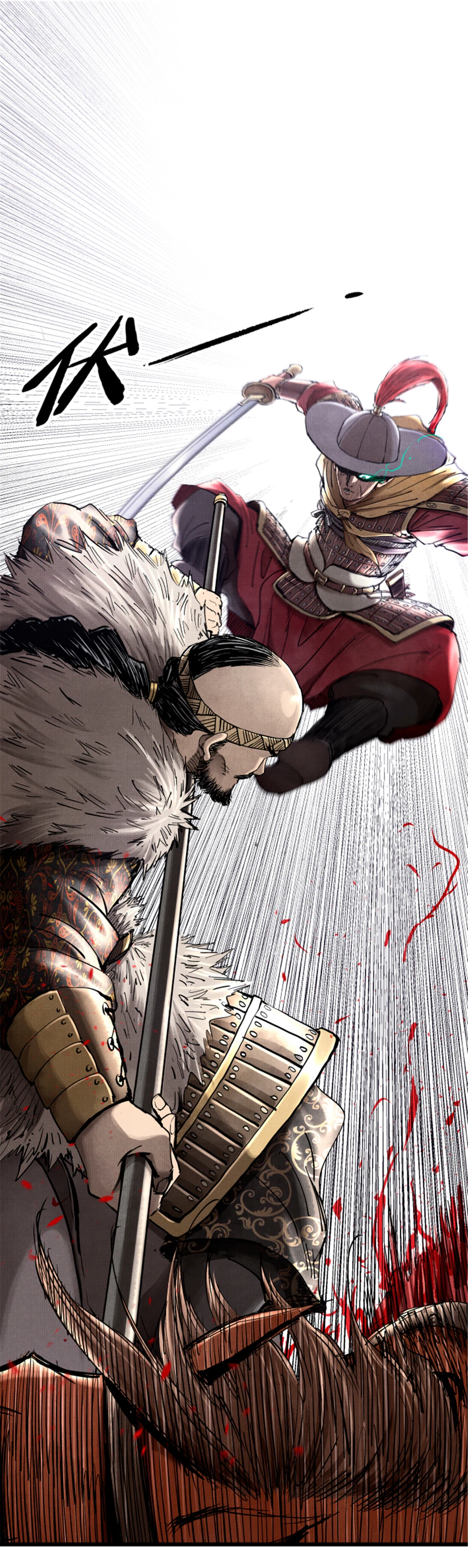 Chapter Image 2