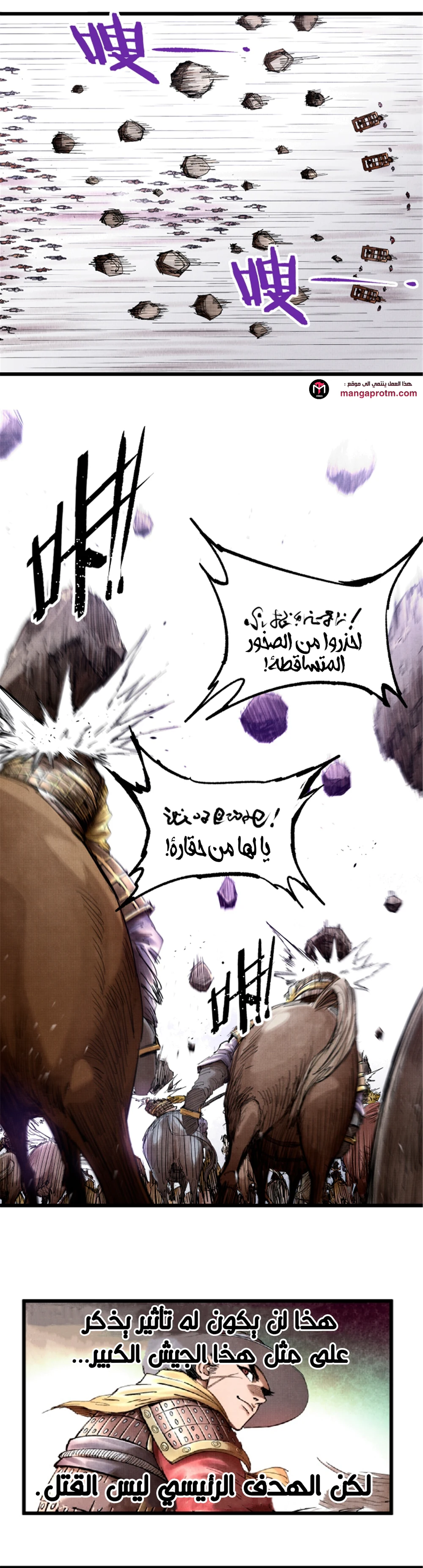 Chapter Image 9