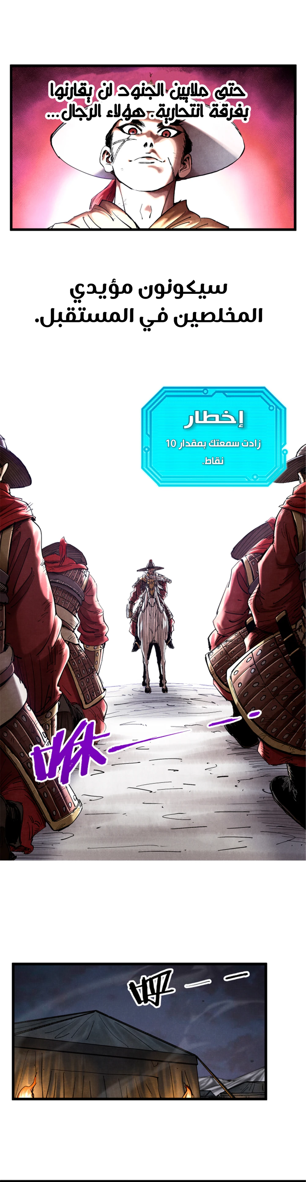 Chapter Image 16