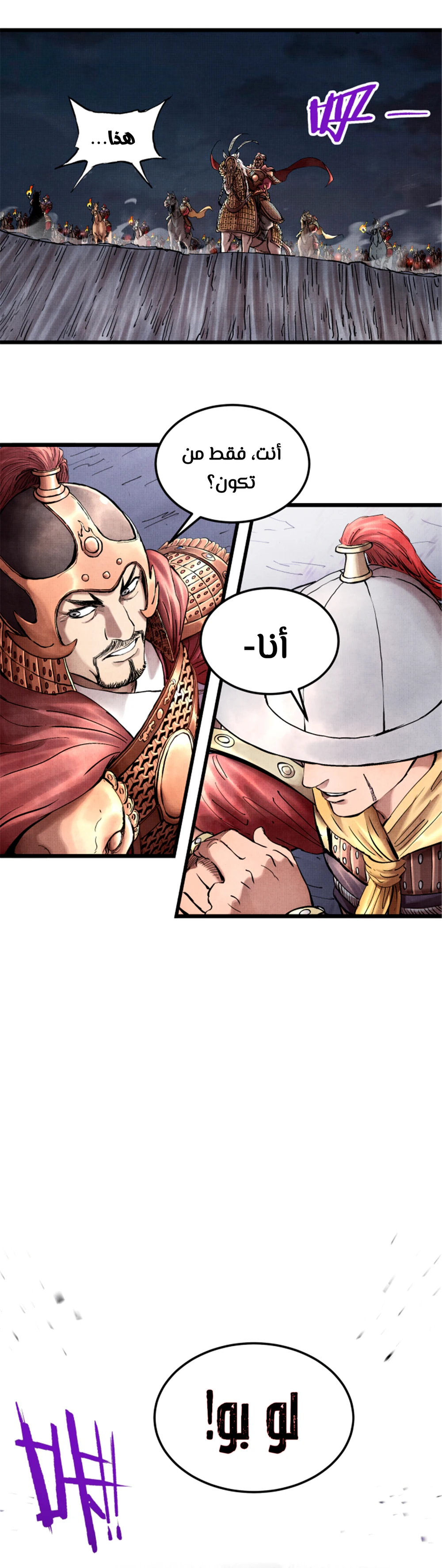Chapter Image 3