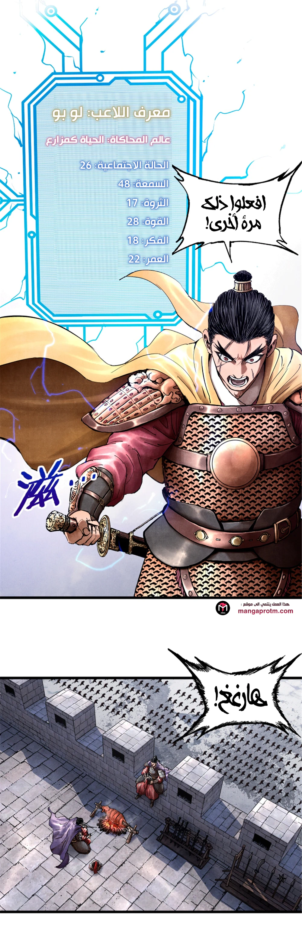 Chapter Image 5