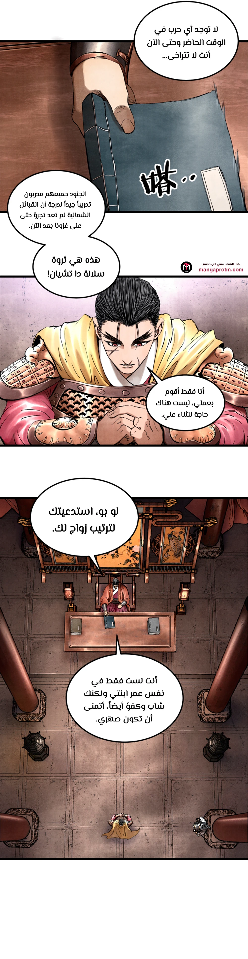 Chapter Image 9