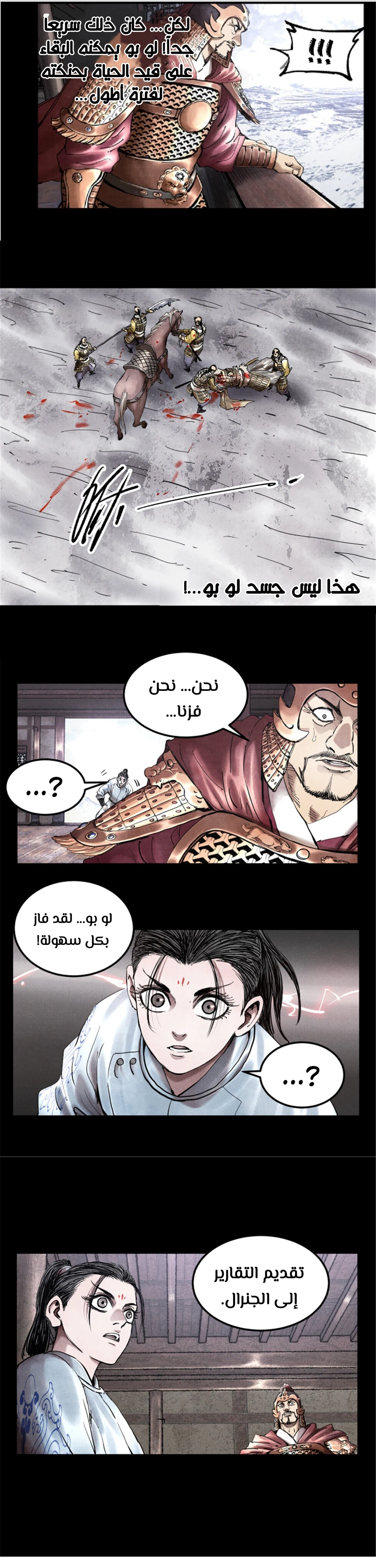 Chapter Image 13