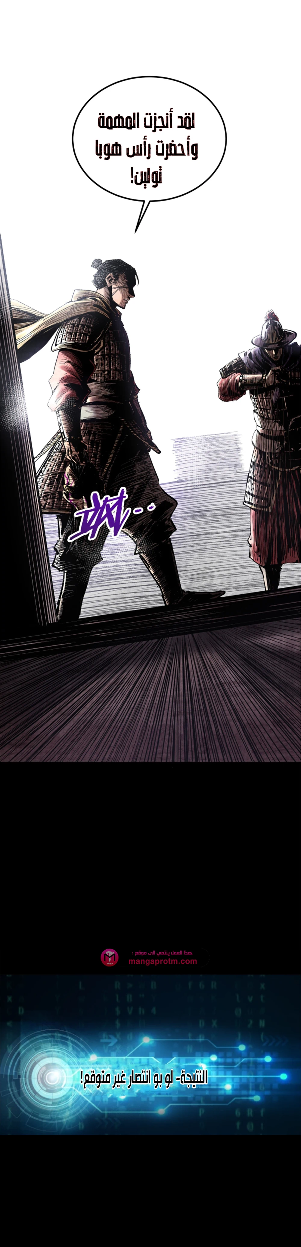 Chapter Image 14