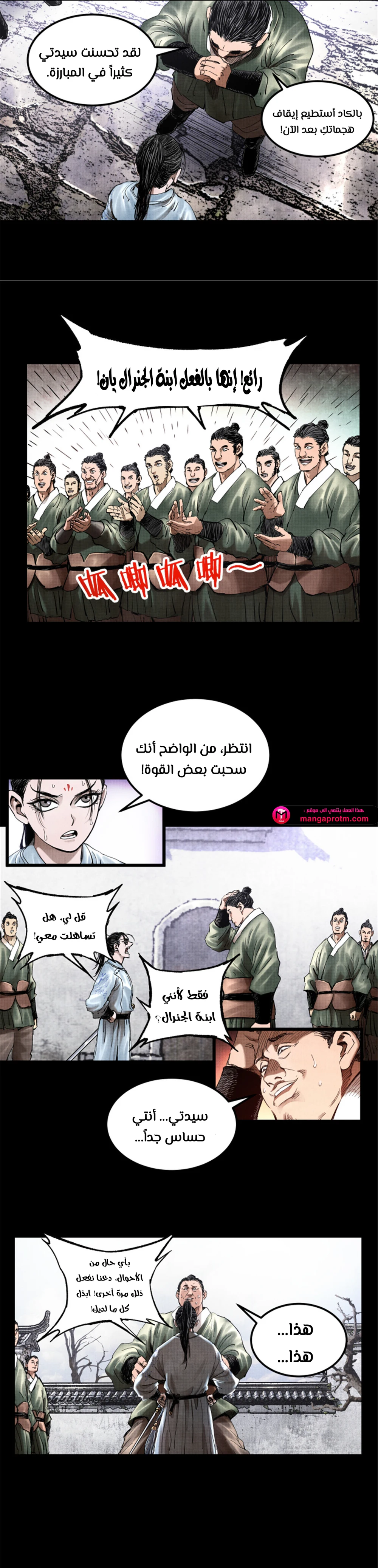 Chapter Image 18