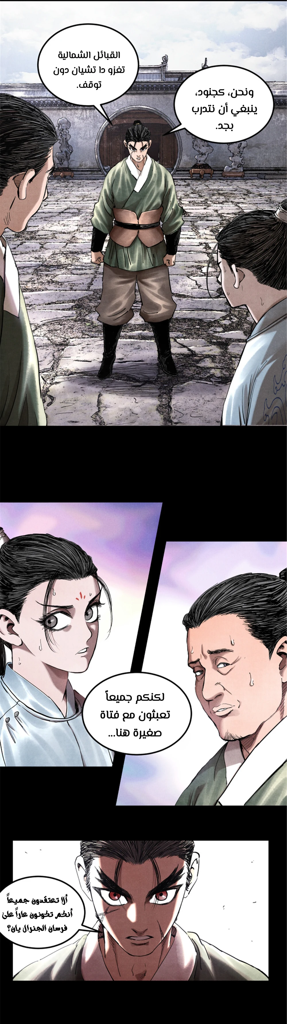 Chapter Image 19