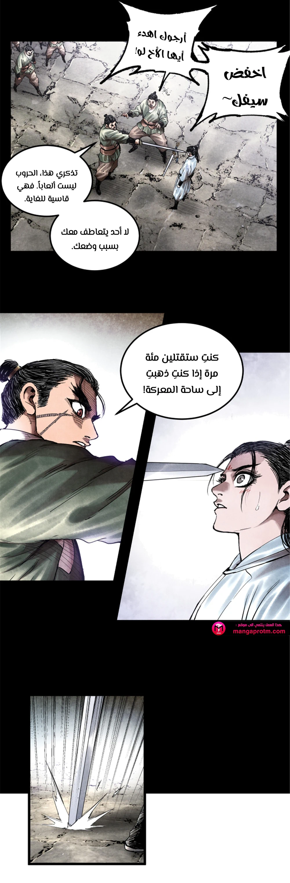 Chapter Image 5