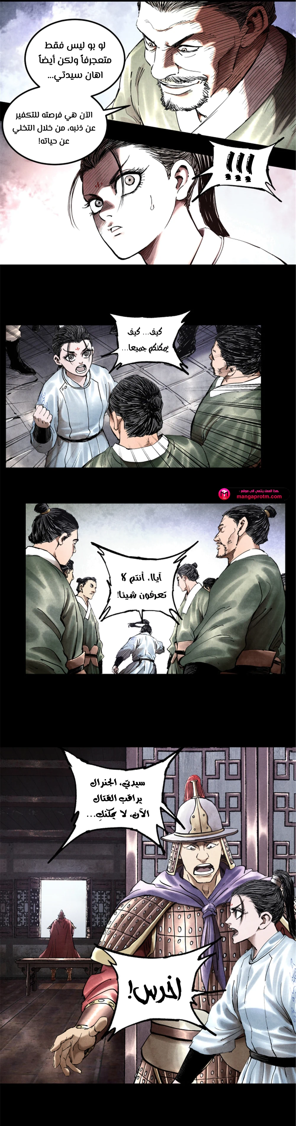 Chapter Image 9