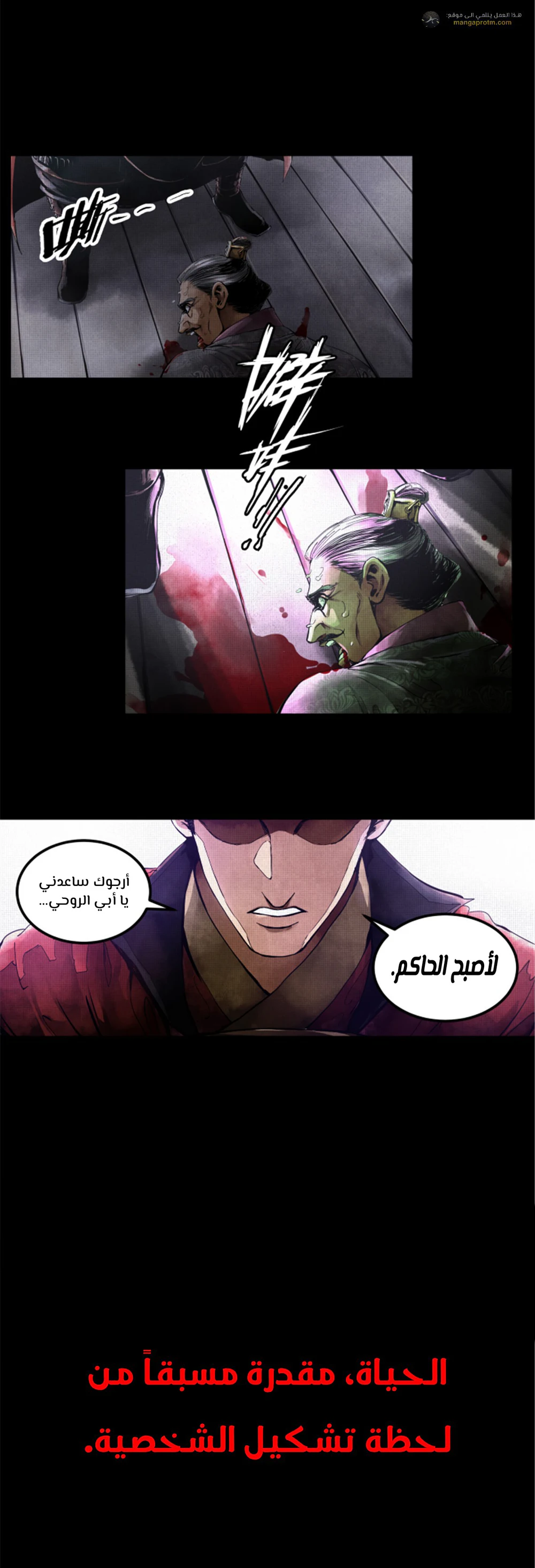 Chapter Image 13