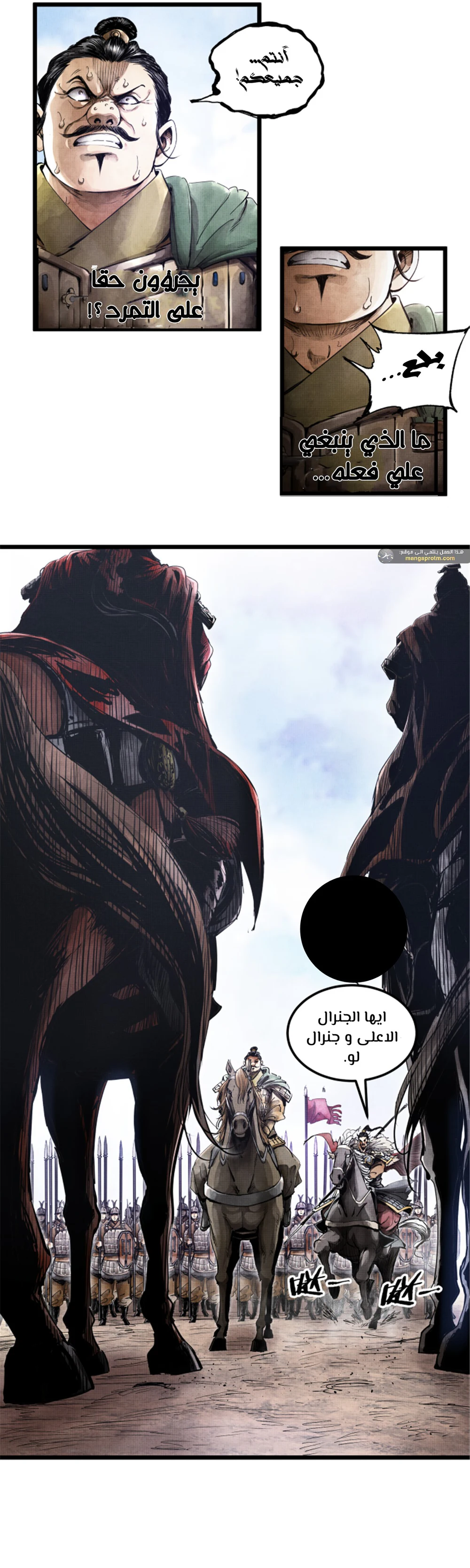 Chapter Image 7