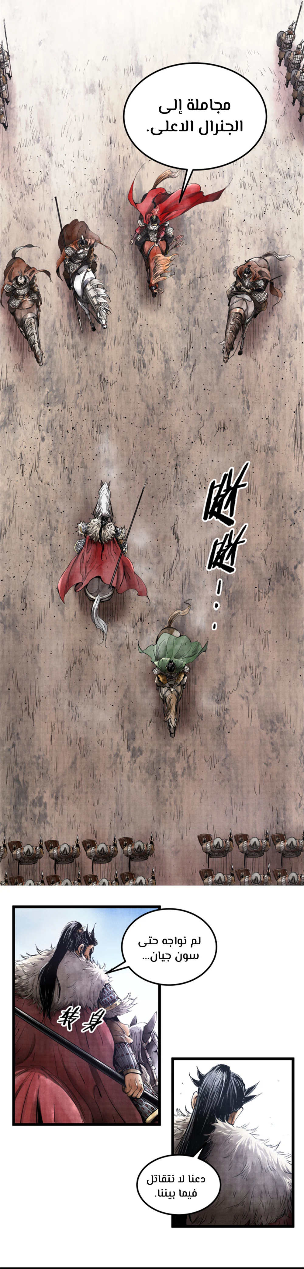 Chapter Image 9
