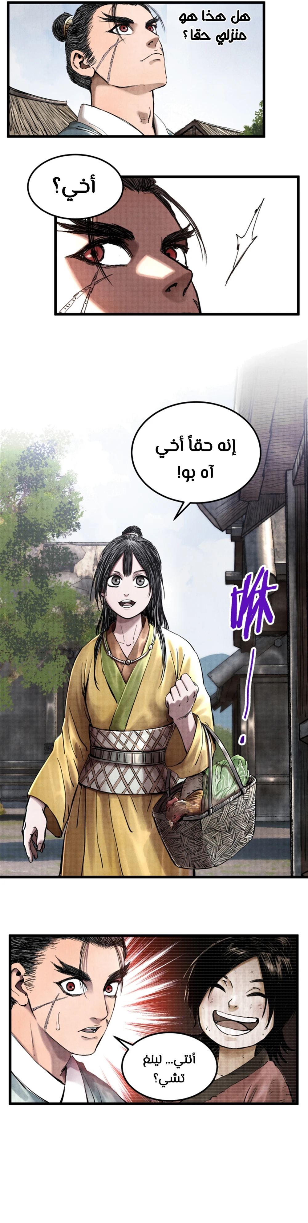 Chapter Image 10