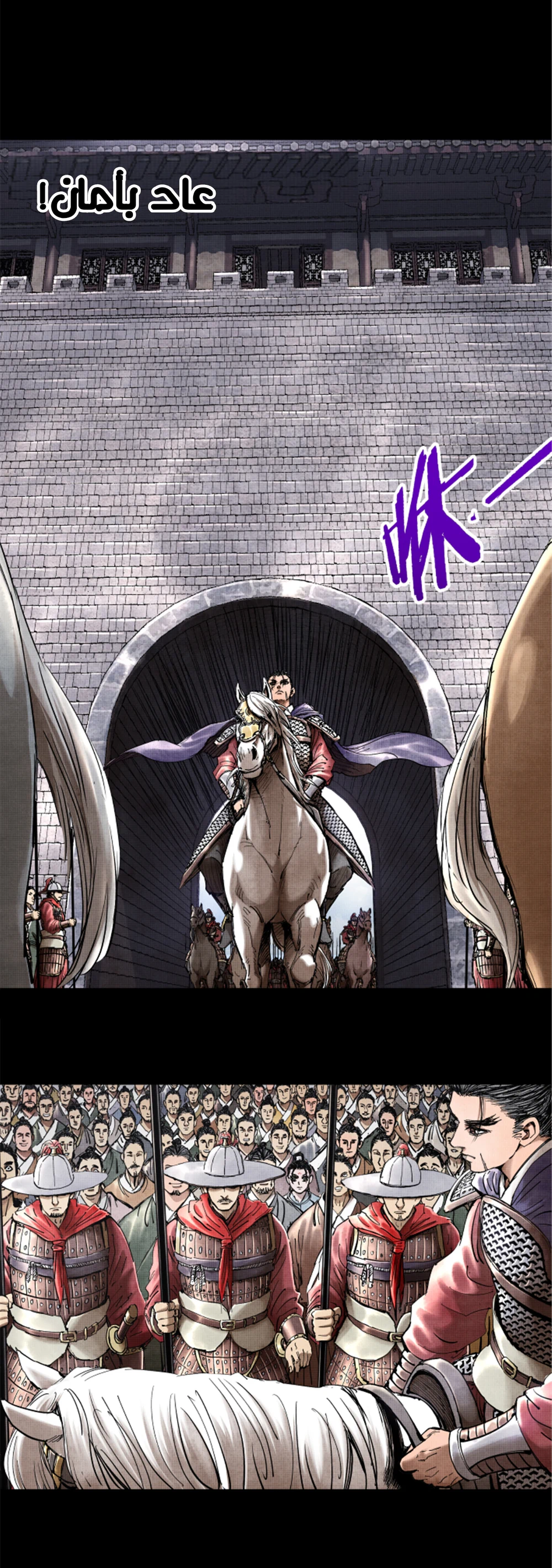 Chapter Image 18