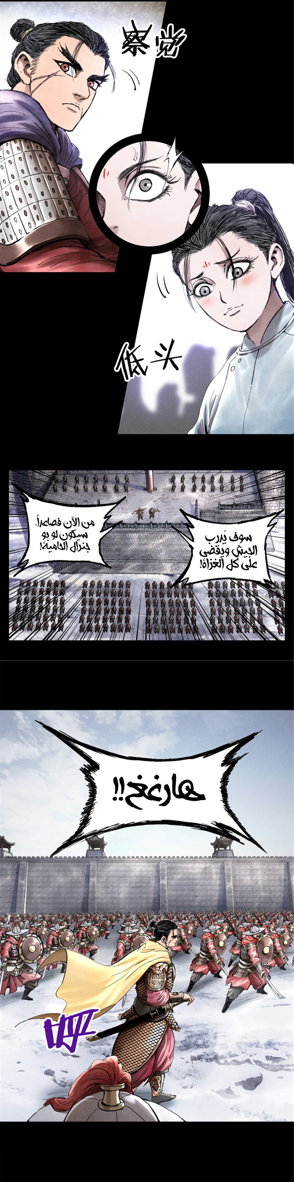 Chapter Image 19