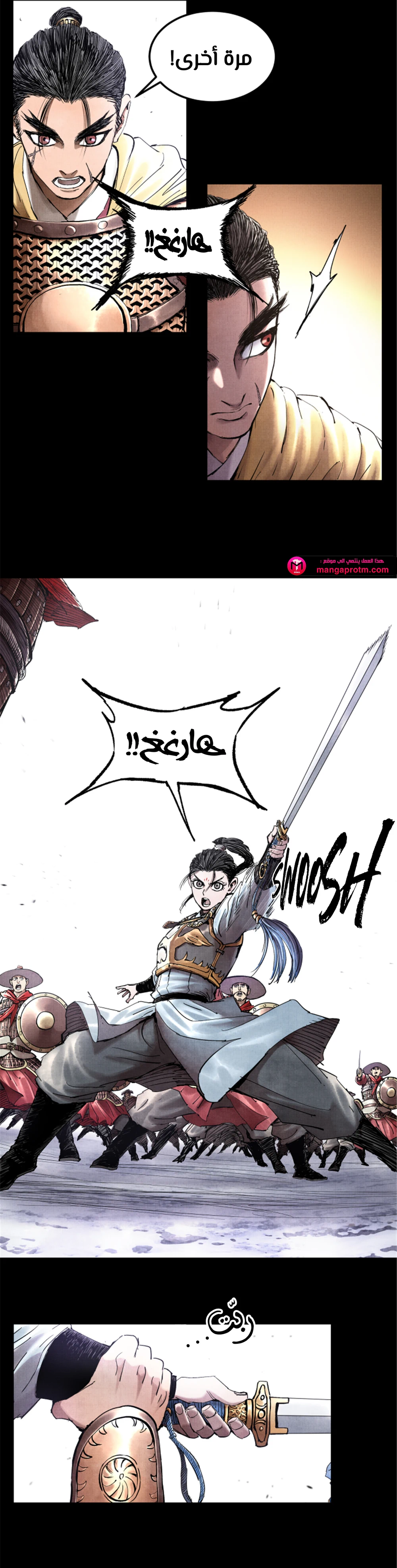 Chapter Image 20