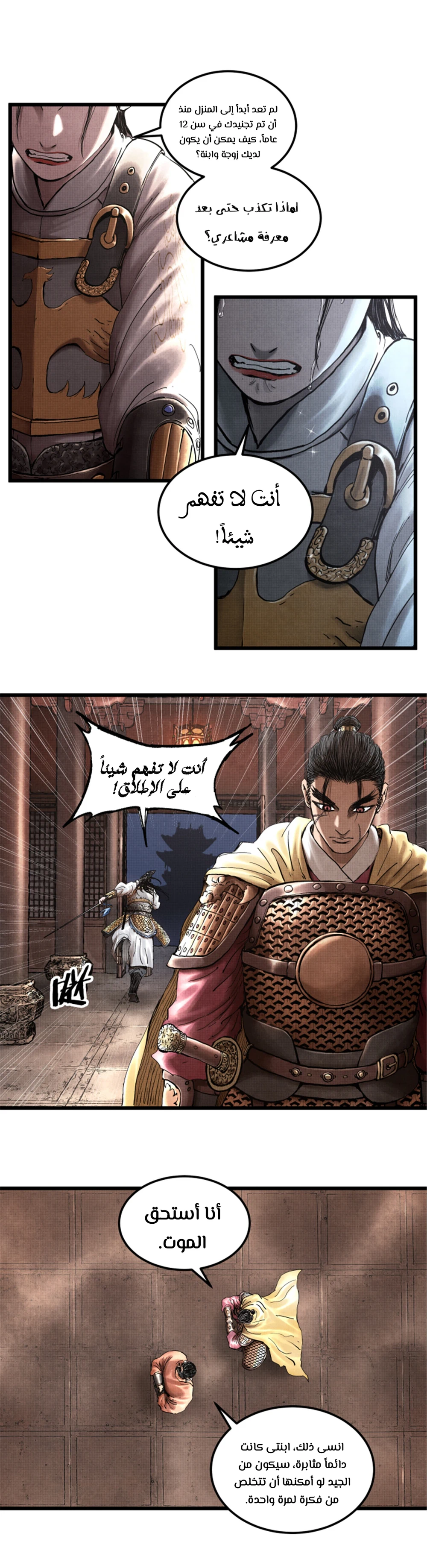 Chapter Image 4