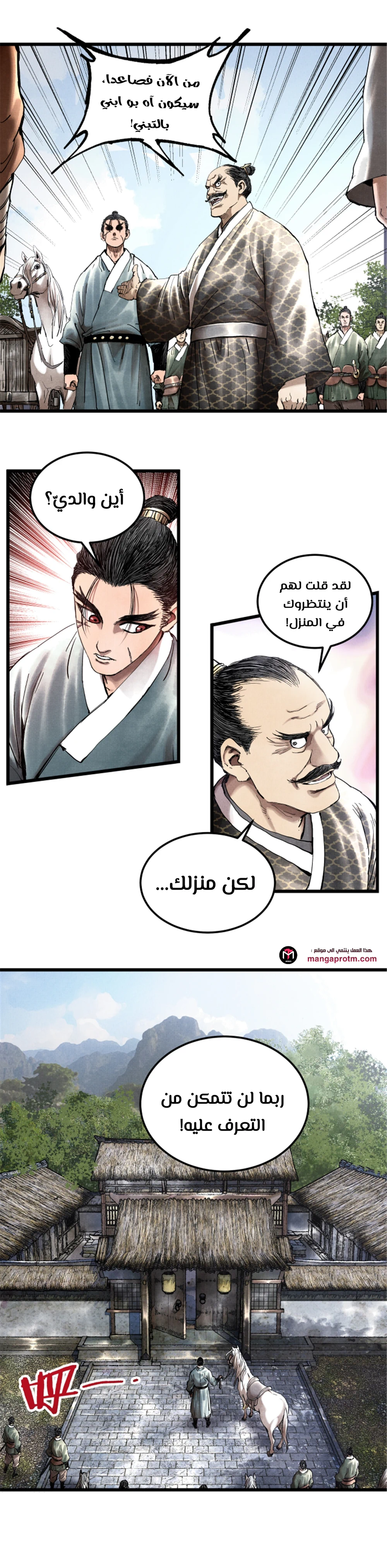 Chapter Image 9