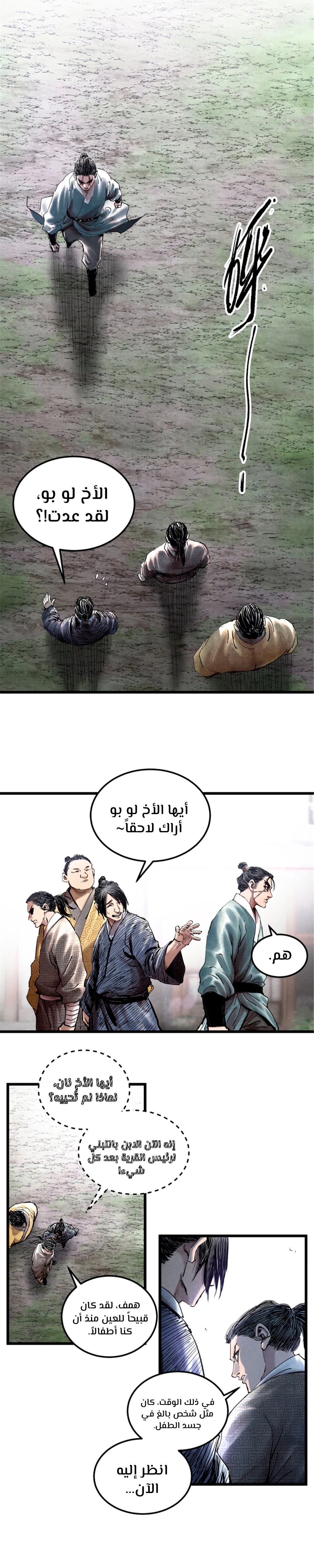 Chapter Image 14
