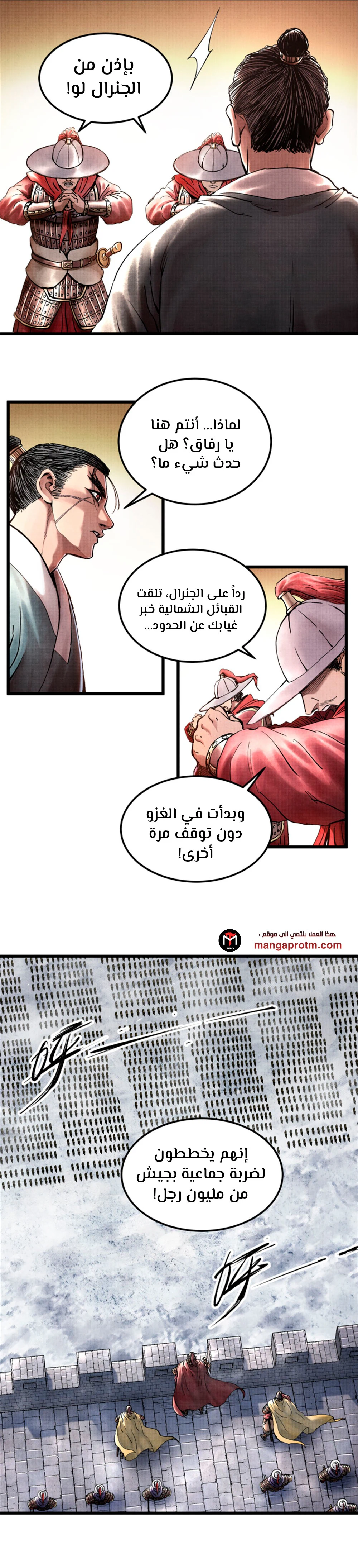 Chapter Image 16