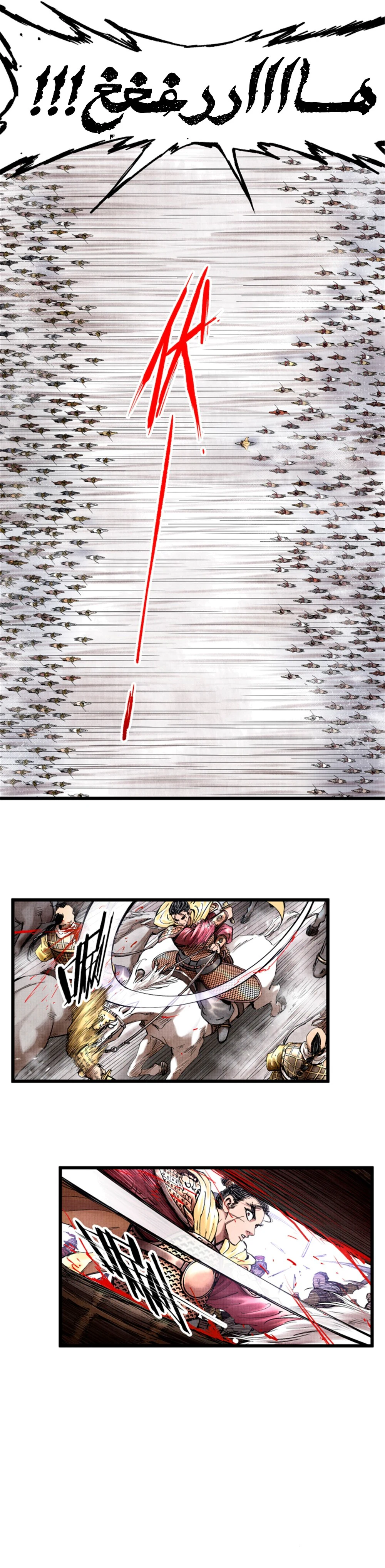 Chapter Image 2