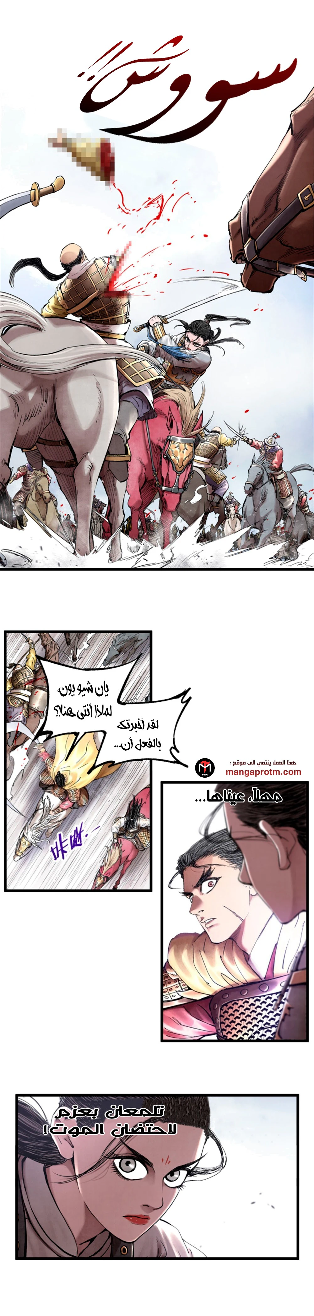 Chapter Image 4