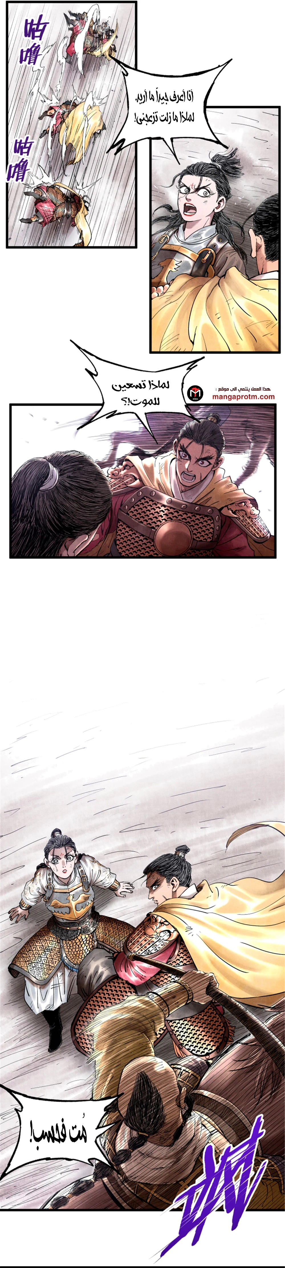 Chapter Image 7