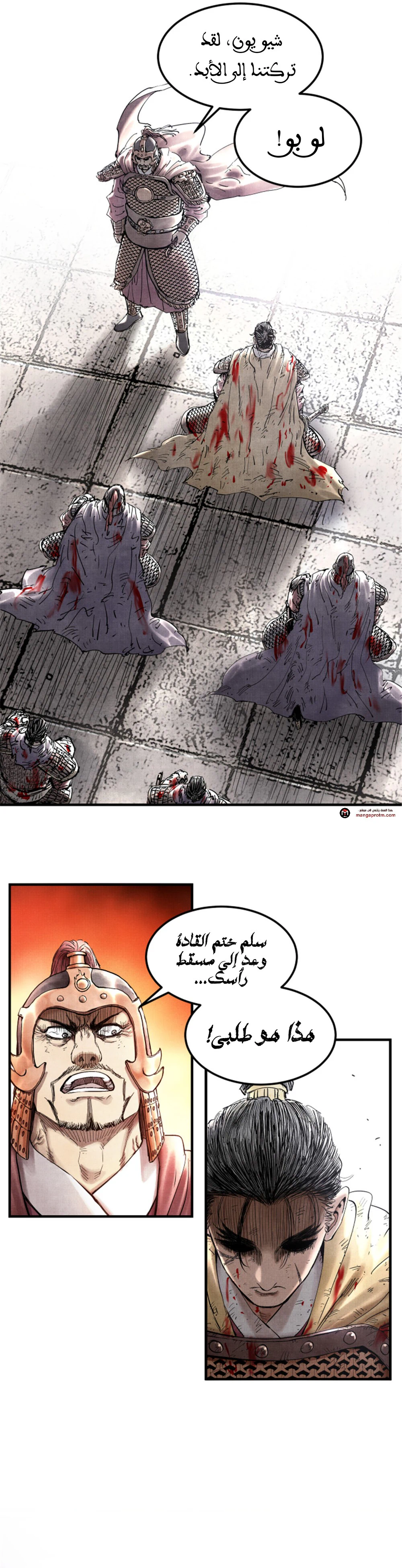 Chapter Image 13