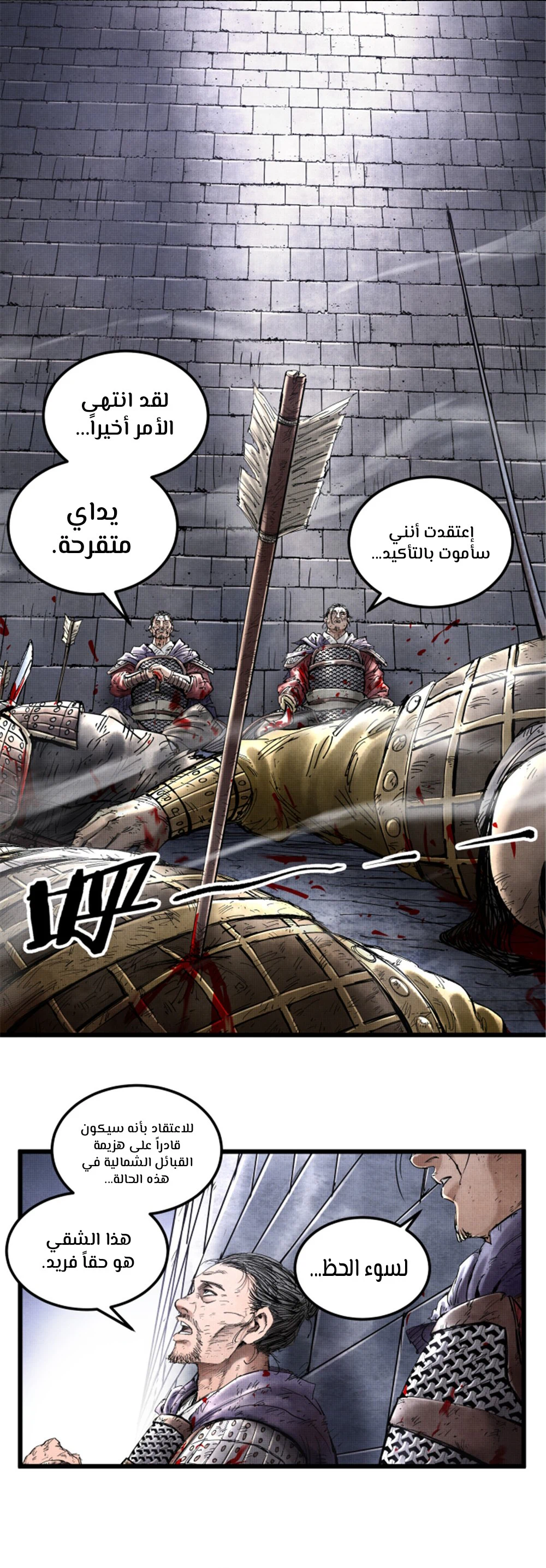 Chapter Image 1