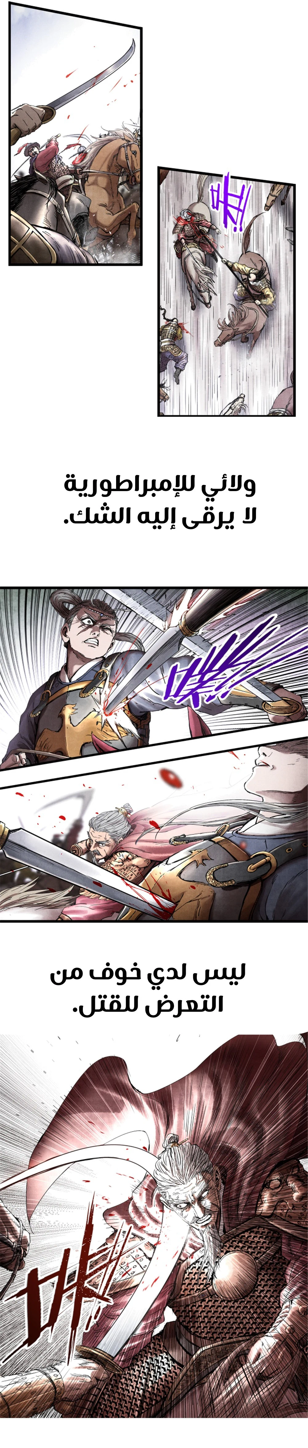 Chapter Image 3